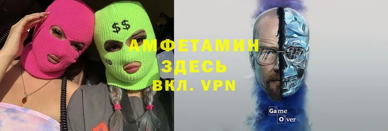 Амфетамин VHQ  Крым 